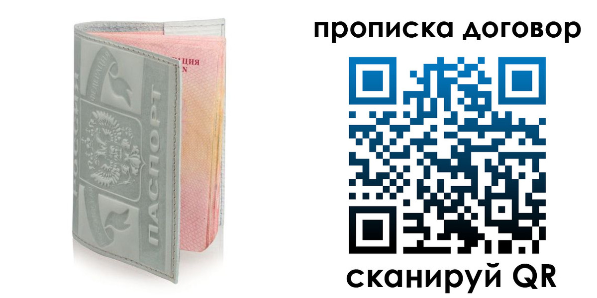 регистрация для школы в Топках