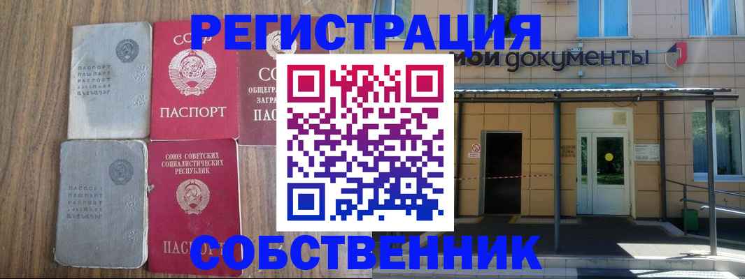 пропишу в квартире в Топках